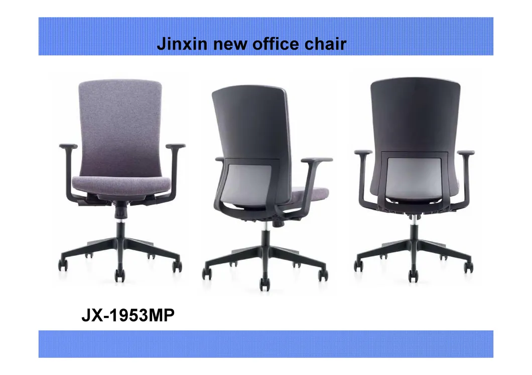 Adjustable Height Swivel Office Executive Leather Task Chair Home Computer Fabric Chair (JX-1953)