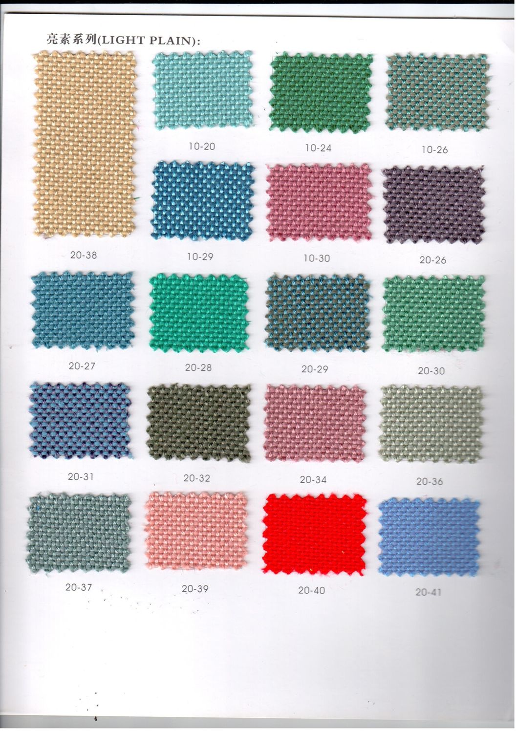 China Bass Shaking Cinema Hall Chair Film Cinema Seating (S99)