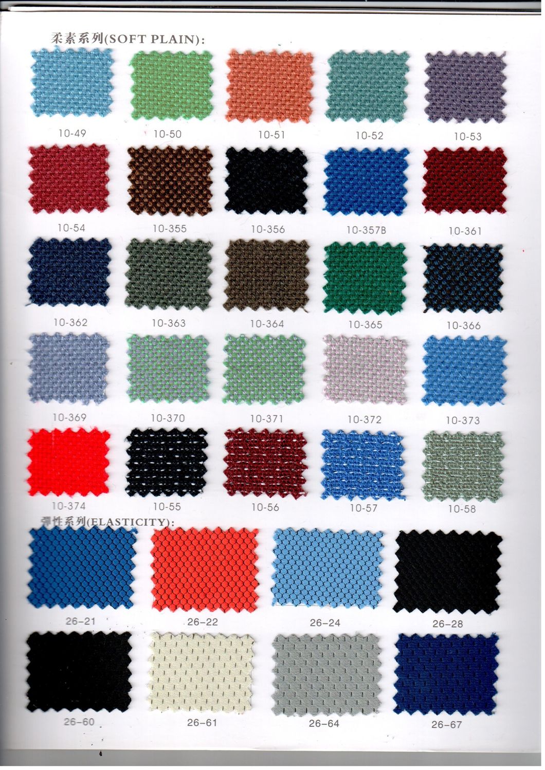 China Bass Shaking Cinema Hall Chair Film Cinema Seating (S99)