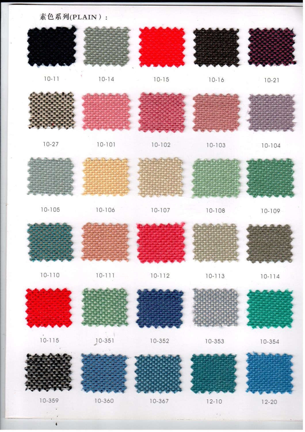 China Bass Shaking Cinema Hall Chair Film Cinema Seating (S99)