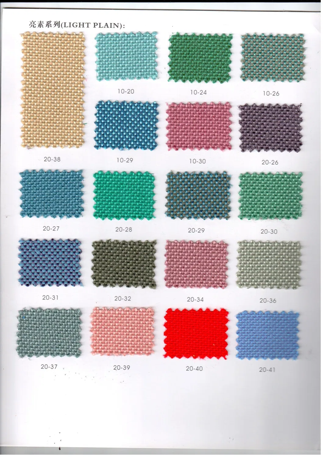 China Cinema Equipment Hot Sale Cheap Chair Cinema Seating (SD22E)