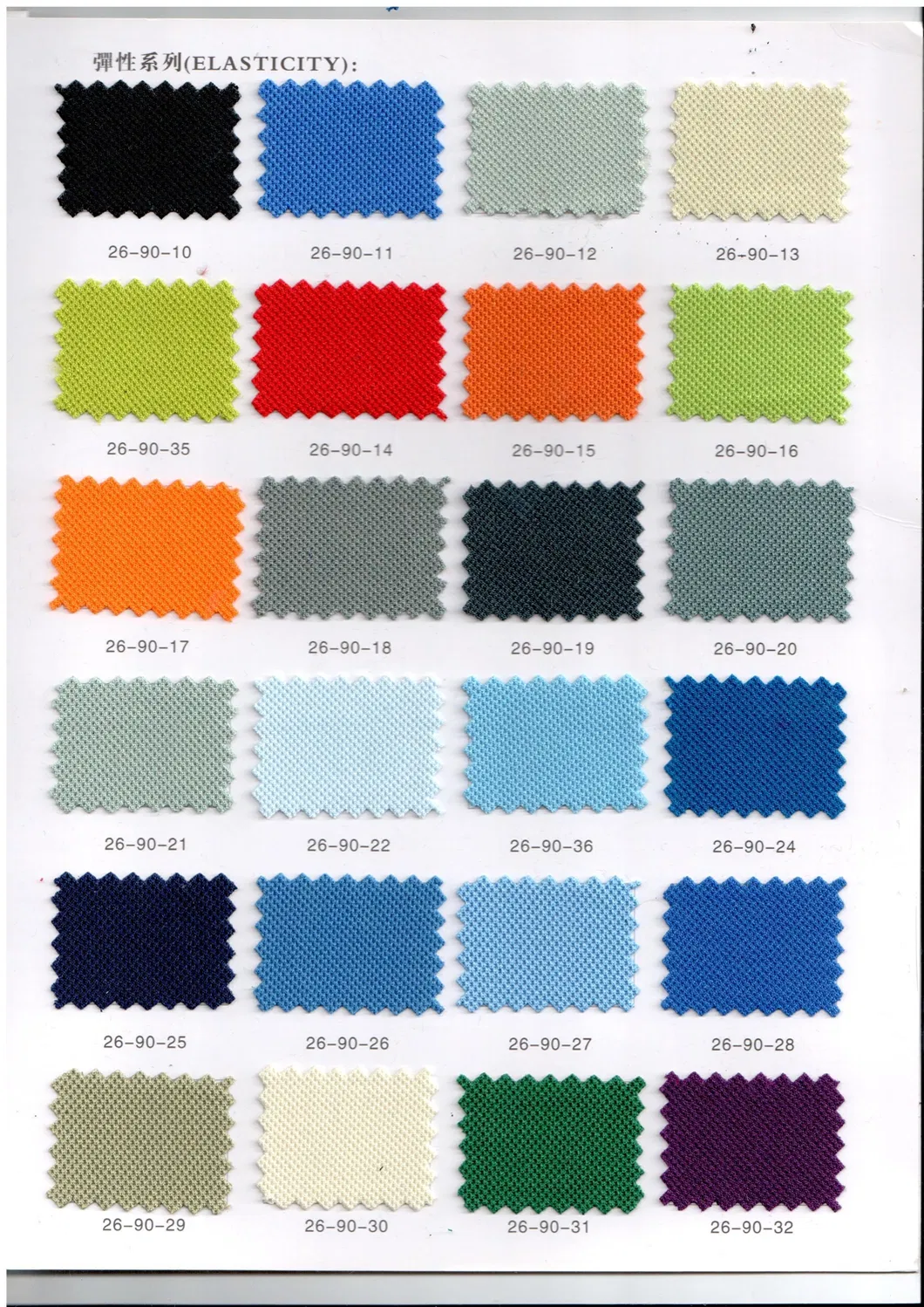 China Cinema Equipment Hot Sale Cheap Chair Cinema Seating (SD22E)