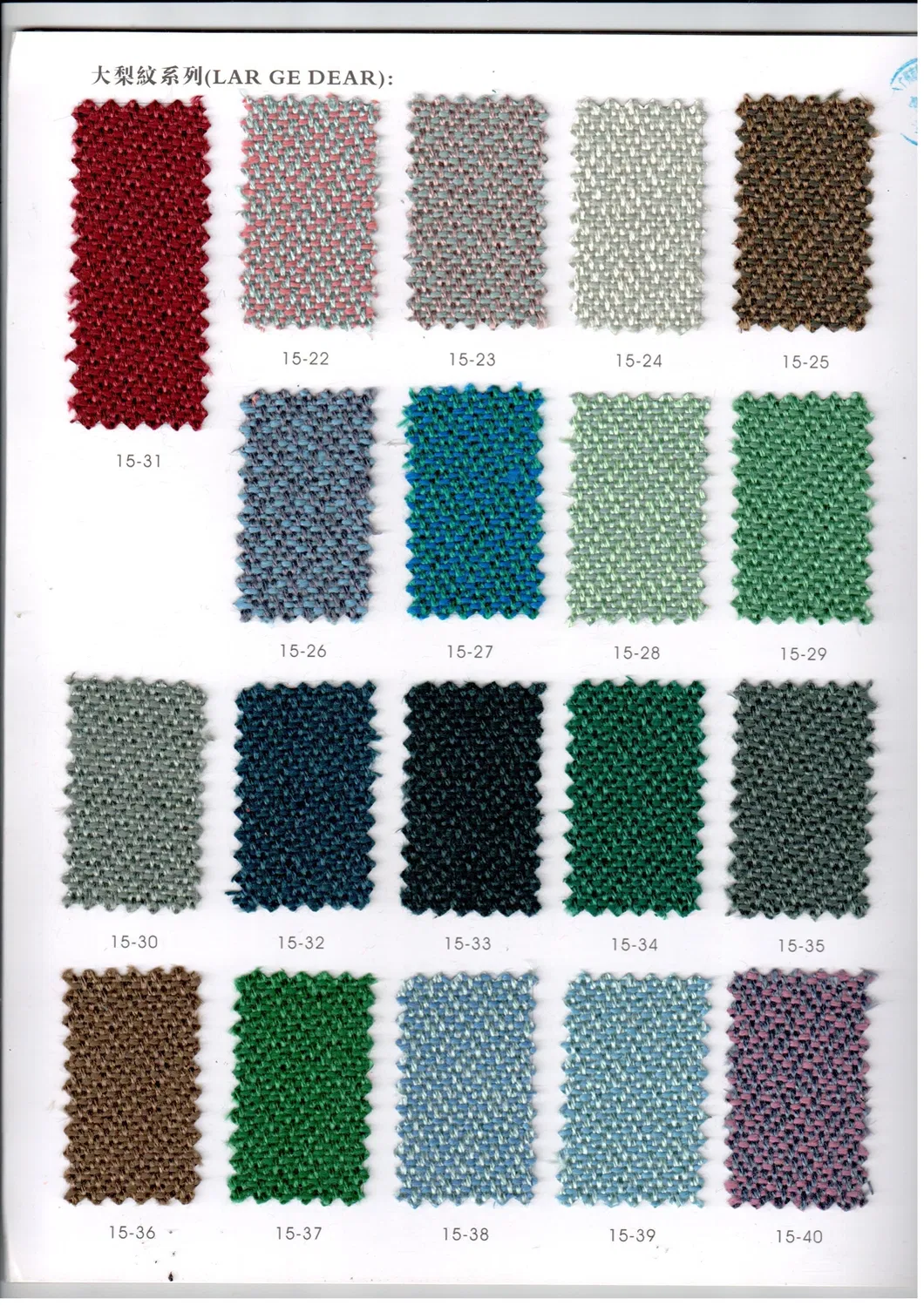 Cinema Chair Auditorium Seating (S99)