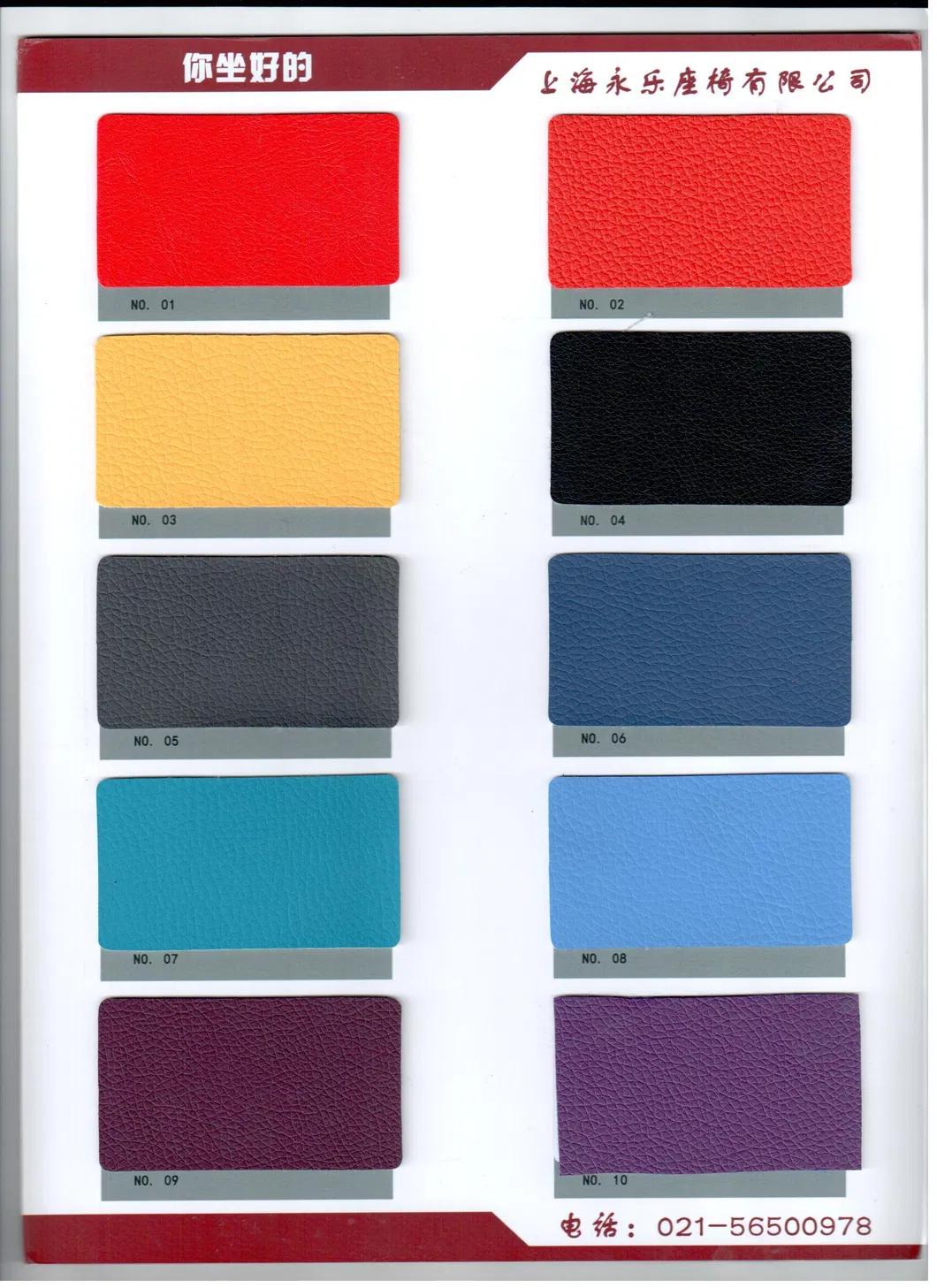 Cinema Chair Theater Seating Chair Rocking Cinema Chair (SD22H)