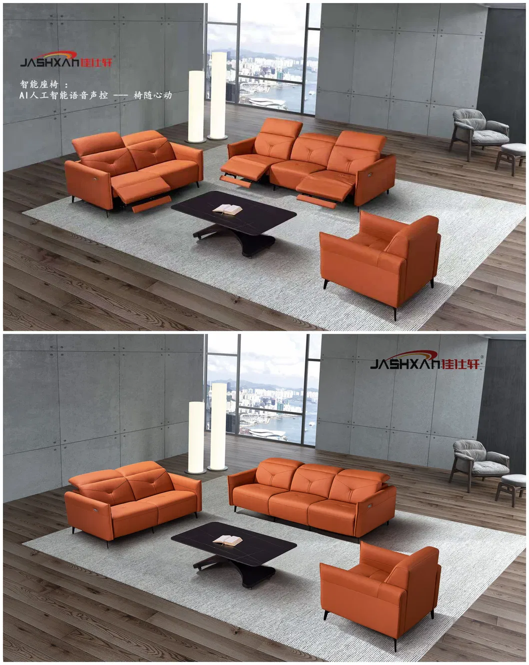 High-End Leather Intelligent Voice Control Electric Retractable and Lockable Office Sofa for Boss Office Waiting Area