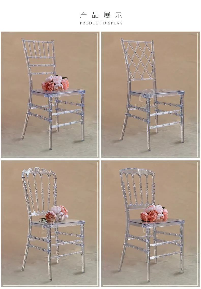 Wholesale Chaivari Chair Clear Crystal Resin Napoleon Chair Outdoor Tiffany Wedding Transparent Resin Chair